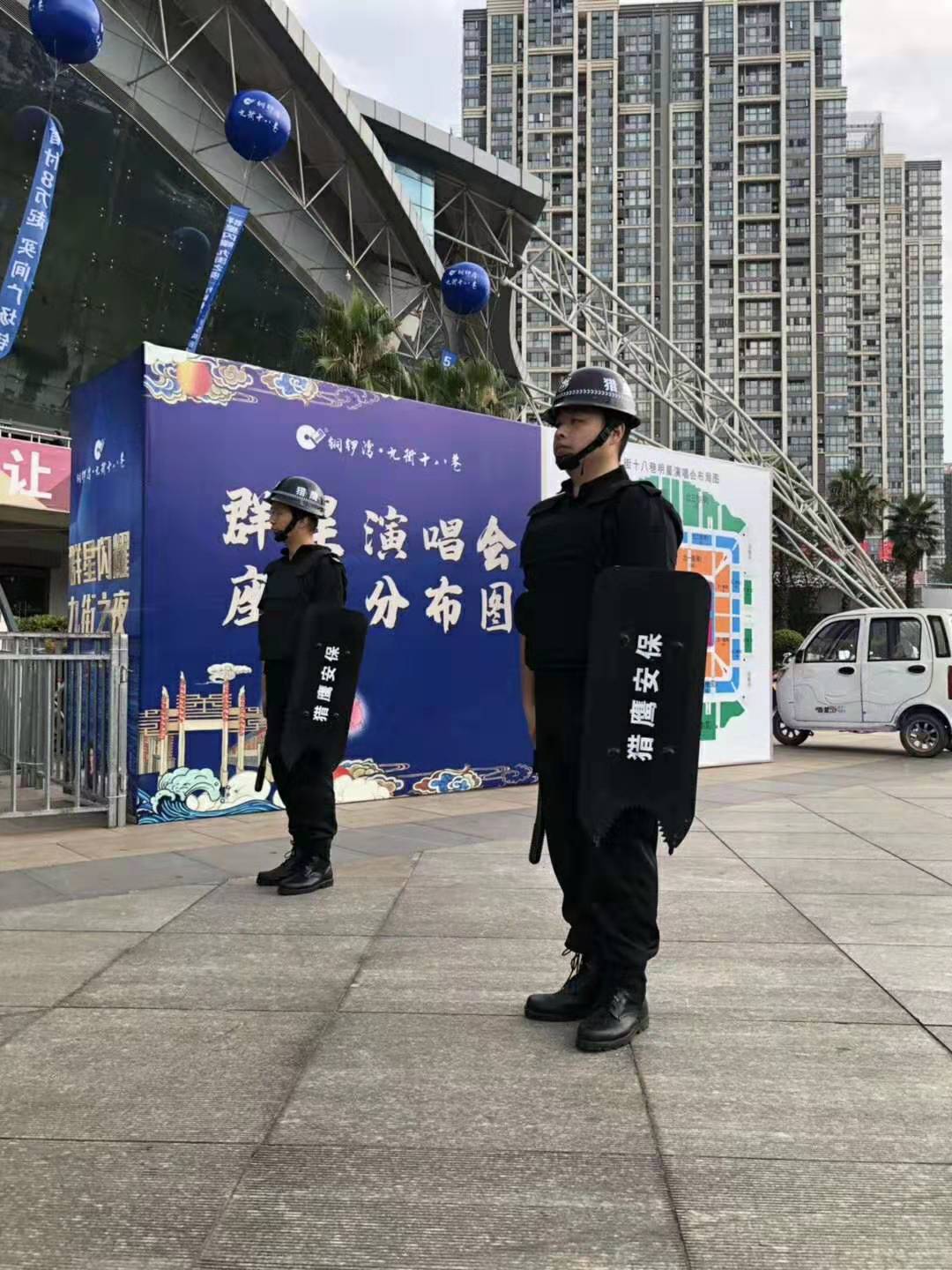 九街之夜，群星閃耀，獵鷹安保，安防天下！