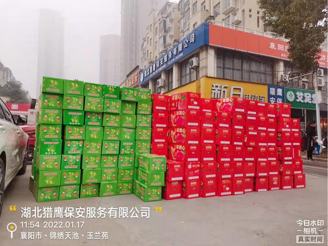 心系員工，溫暖2022！獵鷹保安公司為全體員工發(fā)放春節(jié)福利啦！