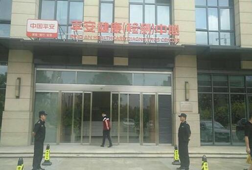 襄陽活動保安教你怎么緊急避險！
