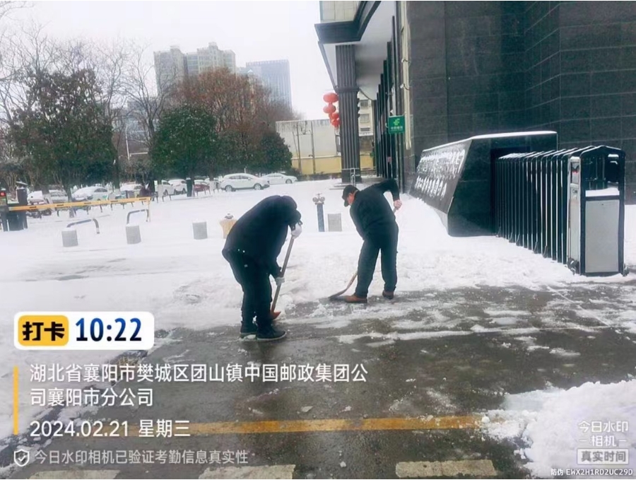 獵鷹清雪行動(dòng)，讓服務(wù)更有溫度