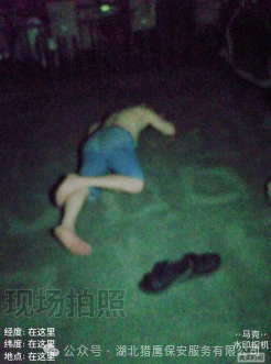 值得表彰！男子深夜醉臥路邊，獵鷹保安及時救助
