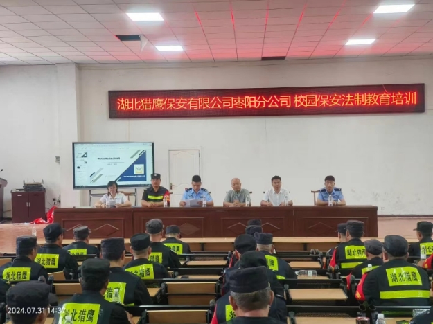 關(guān)于保安勤務(wù)安全知識！值得每個人的重視！請看下文